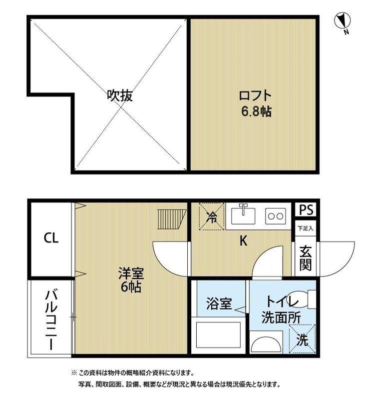 グレイス西中田(ワンルーム/1階)の間取り写真