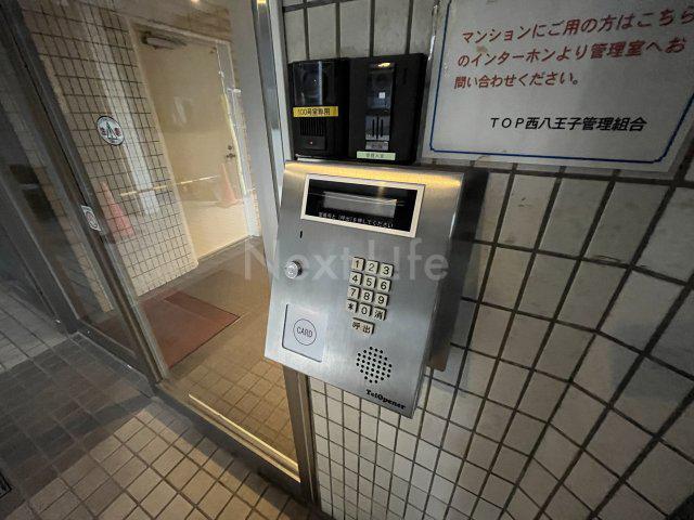 トップ西八王子