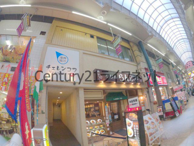 ロイヤル天神橋