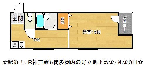 杉村ビル(1K/4階)の間取り写真