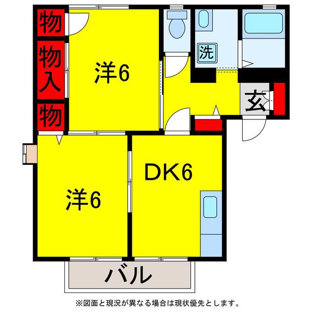 リヴェール壱番館(2DK/1階)の間取り写真