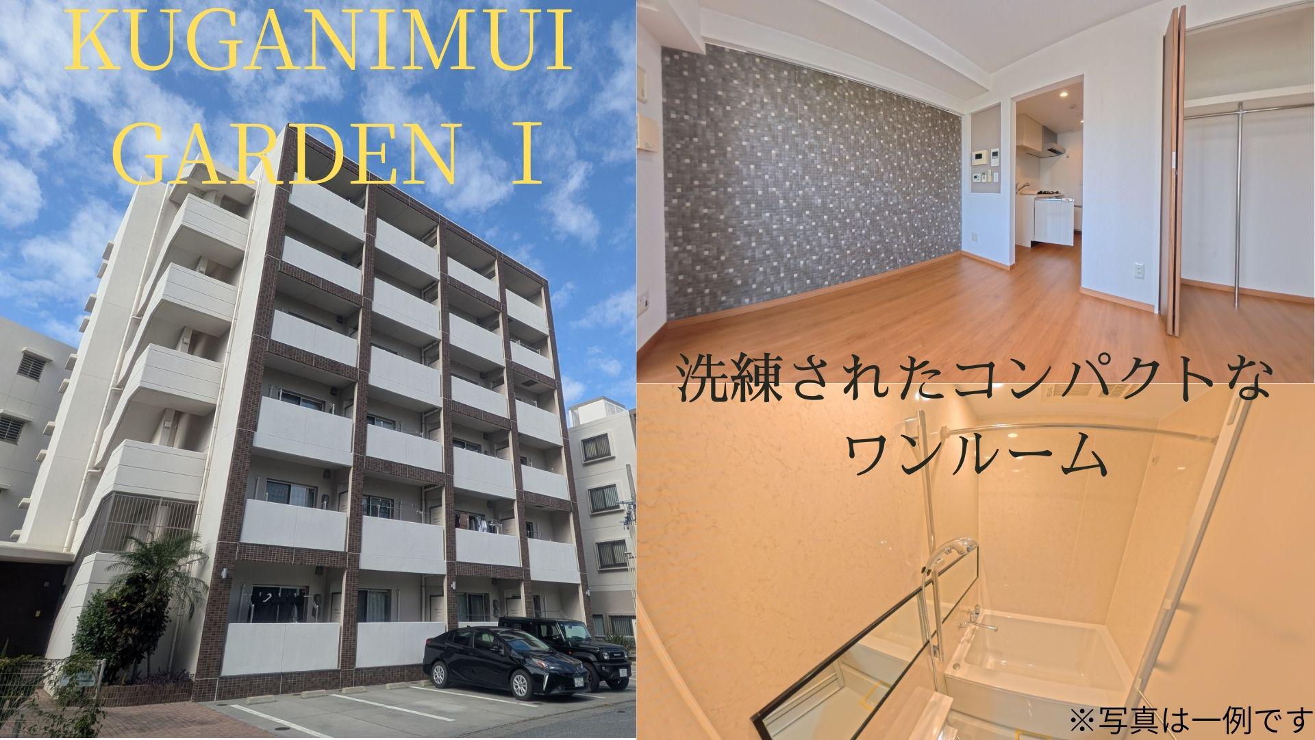 黄金森ガーデンI