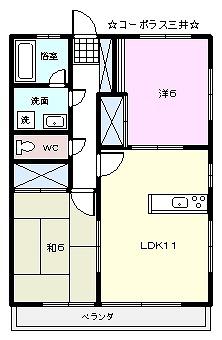 コーポラス三井(2LDK/2階)の間取り写真