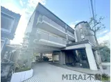 ヴェルデ亜登夢