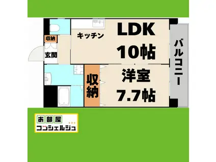 シェソワ八社(1LDK/4階)の間取り写真