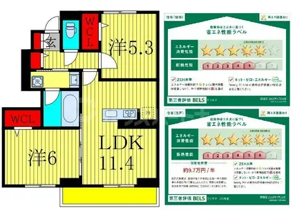 エリオス(2LDK/1階)の間取り写真
