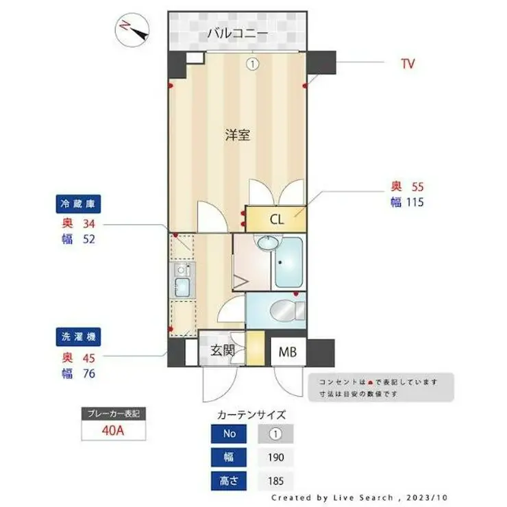 メインステージ不動前 7階階 間取り