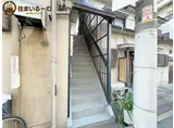 マンション住田