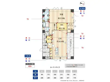 ニューガイア クレドール博多(1LDK/4階)の間取り写真