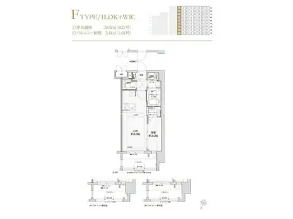 グランフォーレ大橋プレミア(1LDK/6階)の間取り写真