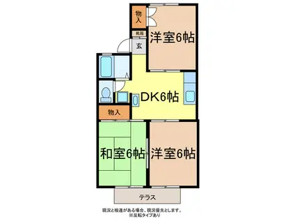 グレース葵 B棟(3DK/1階)の間取り写真