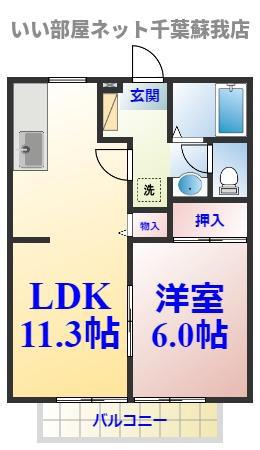 ハイツウェルストーン(1LDK/2階)の間取り写真