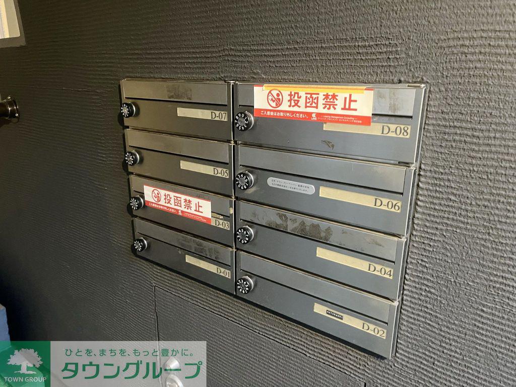 コスモリード練馬豊玉北