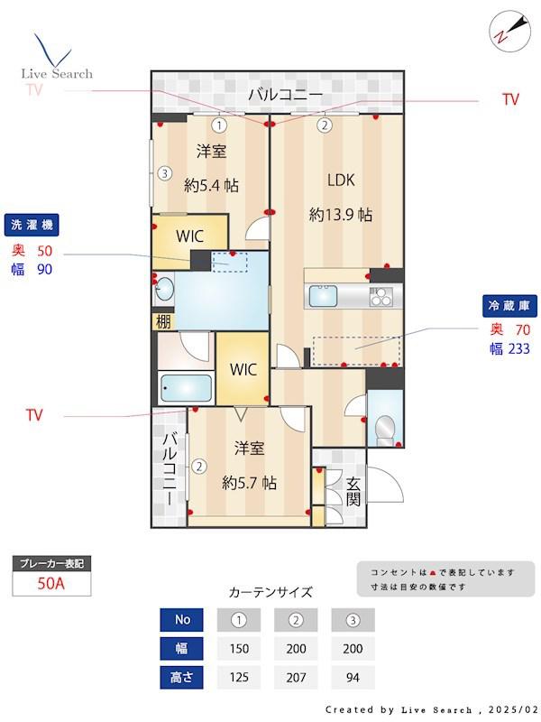 リヴィエール地行II(2LDK/2階)の間取り写真