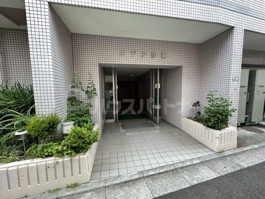 メゾン伊東