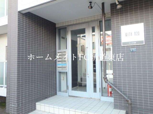 ウィズN20