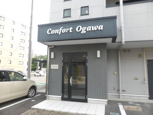 コンフォート小川