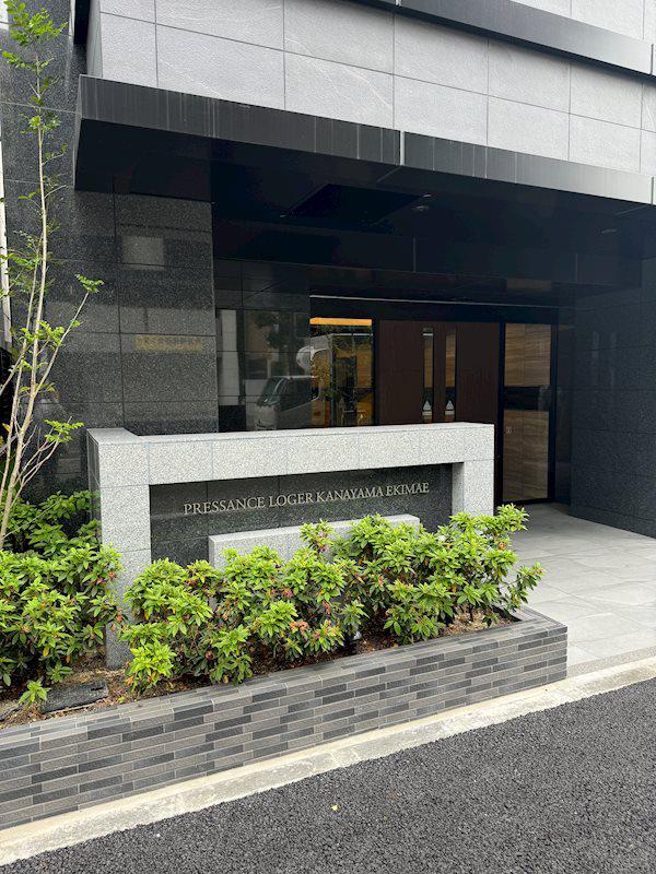 プレサンス ロジェ 金山駅前