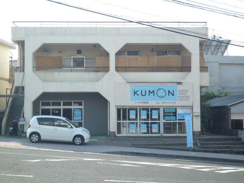 政岡マンション