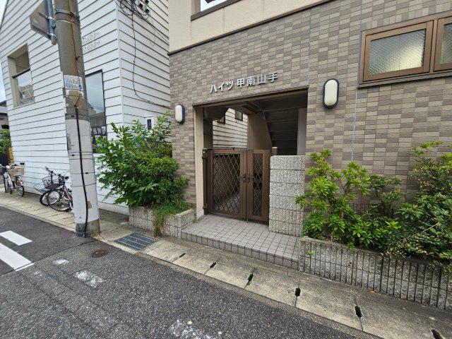 ハイツ甲南山手