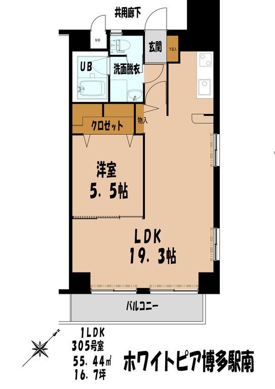 ホワイトピア博多駅南(1LDK/2階)の間取り写真