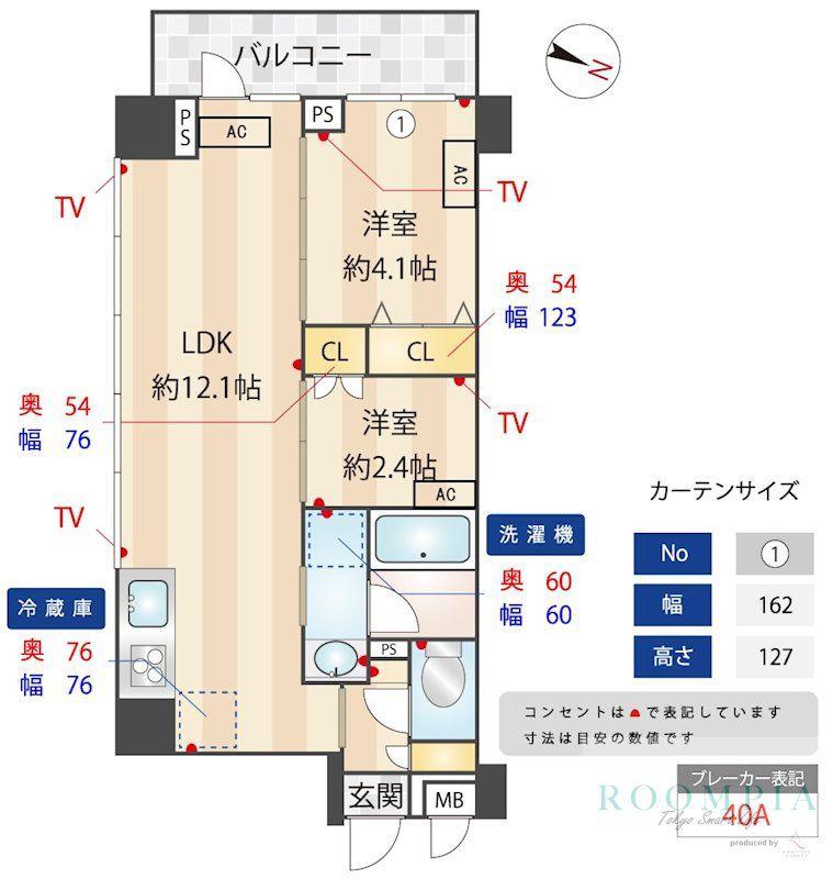 ZOOM練馬高野台(2LDK/3階)の間取り写真