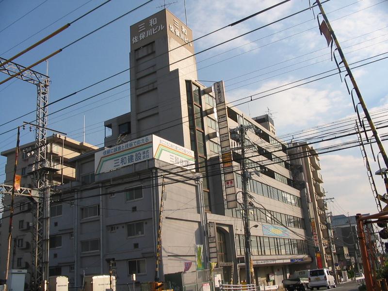 三和佐保川ビル