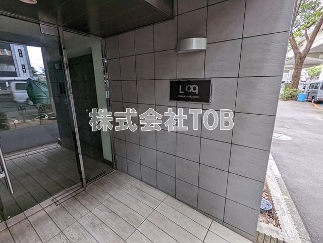 LOG 下高井戸