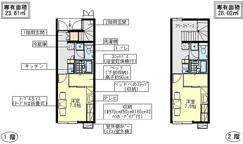レオパレス悠樹II(1K/2階)の間取り写真