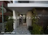 アレーロ後楽園