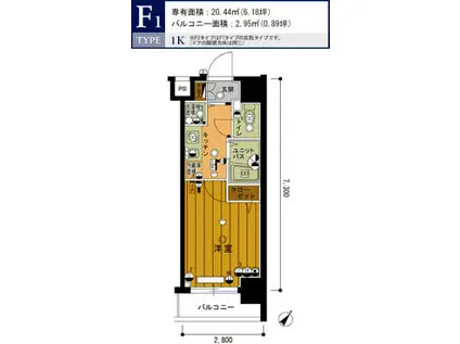 スカイコート池袋第7(1K/4階)の間取り写真