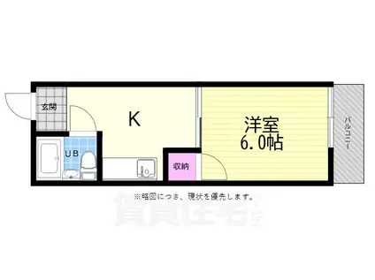 外尾ビル(1K/2階)の間取り写真