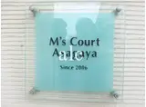 MS COURT ASAGAYA