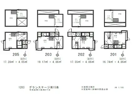 グランステージ南15条(ワンルーム/2階)の間取り写真