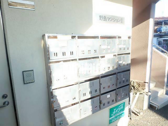 野島マンションII