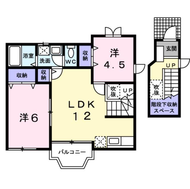 ハイツ ハピネス(2LDK/2階)の間取り写真