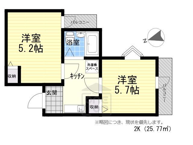 五月が丘一番館(2K/3階)の間取り写真