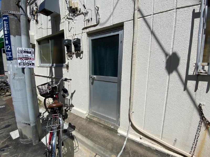 第一久松マンション