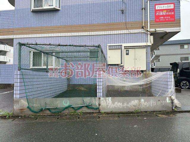 プランドゥ合川II