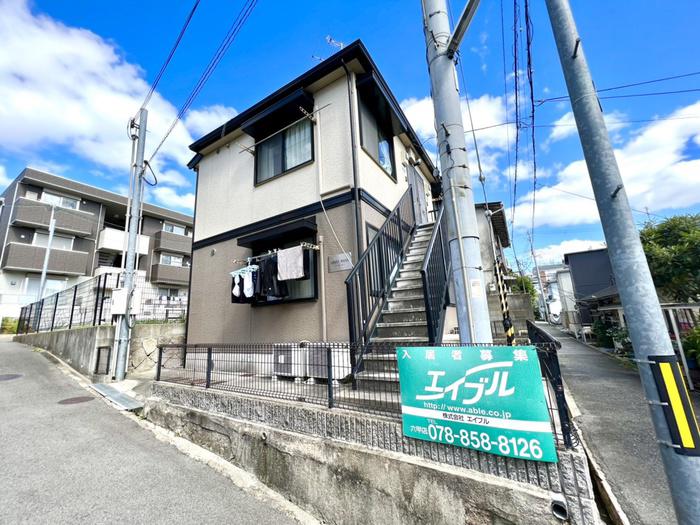 ハイツアビーロード