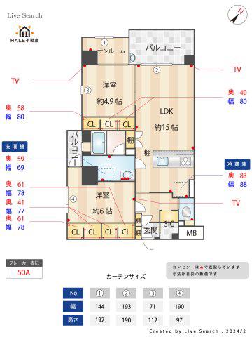 ALIVIO76(2SLDK/3階)の間取り写真