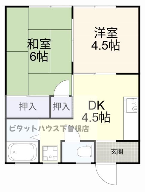 上塚荘(2DK/1階)の間取り写真