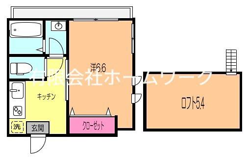 アルベリーノ峰(1SK/2階)の間取り写真