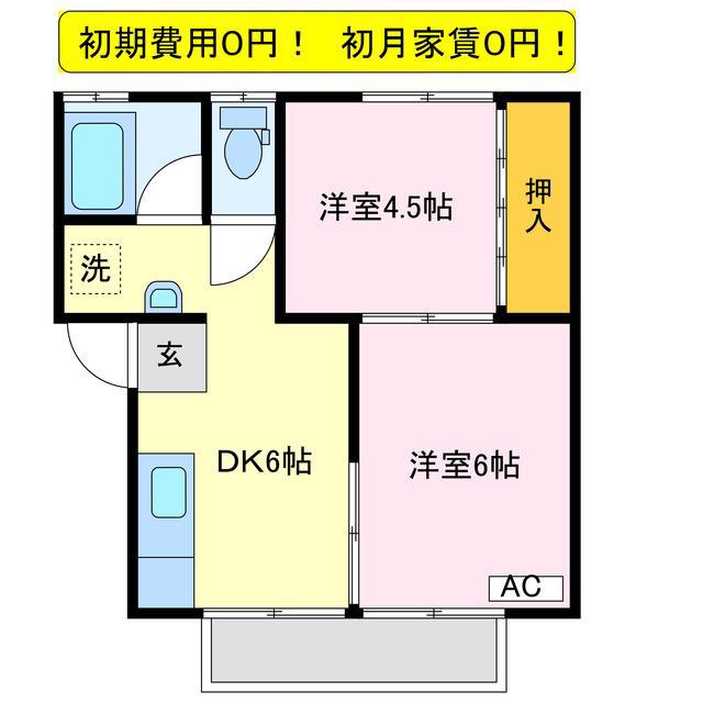 マルニマンション(2DK/2階)の間取り写真