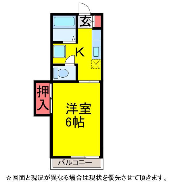 湯川ハイムC(1K/2階)の間取り写真