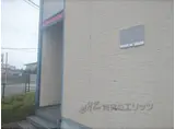 レオパレス雅荘