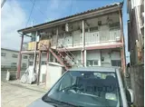 幸荘