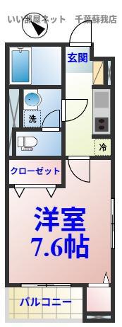 サンライズ桜(1K/2階)の間取り写真