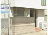 グレイスヘーベル西田辺・旭化成ヘーベルメゾンHEBEL HAUS