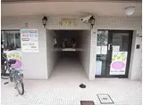 パラツィーナ甲子園口